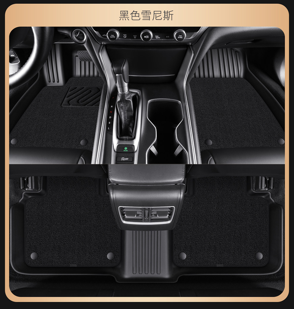 Tpe Car Floor Mats for 16-25 Jaguar Xfl/Xel/Pace Models, Double-Layer Carpet Half-Cover Special Car Floor Mats