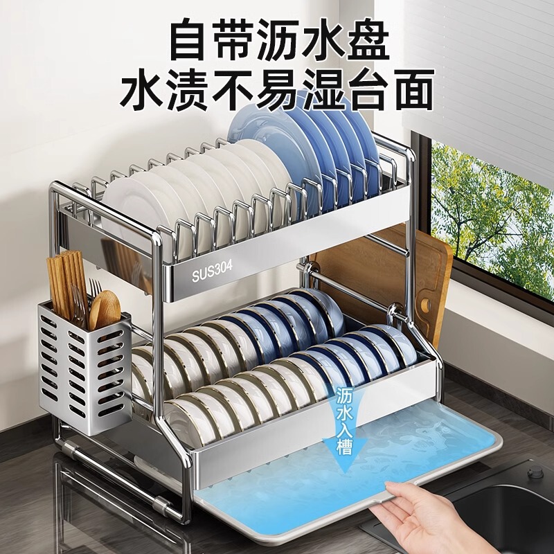 食器棚収納棚食器棚排水棚304ステンレスキッチン棚食器皿多機能食器棚|undefined