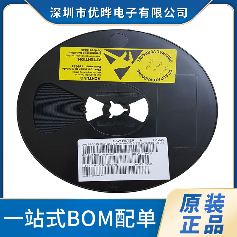 B39162-B1234-P810 滤波器 双工器 四工器 1814 / 全新原装正品