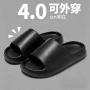 厚底四季家居家用拖鞋