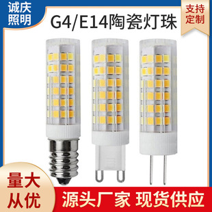 G9光源LED 节能灯泡G4插脚E14恒流无频闪客厅吊灯 现货厂家直销-阿里巴巴