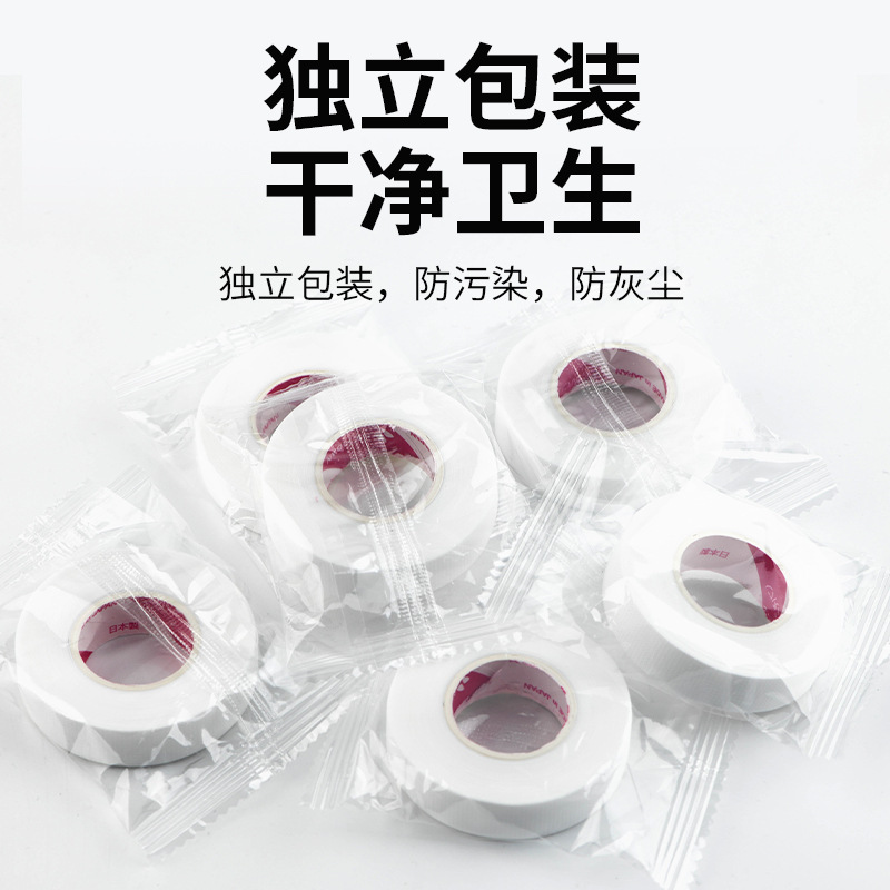 Grafted Eyelashes Japanese Breathable Tape with Holes Tape Eyelashes Easy to Tear Japanese Tape Fixed Eyelashes Tape