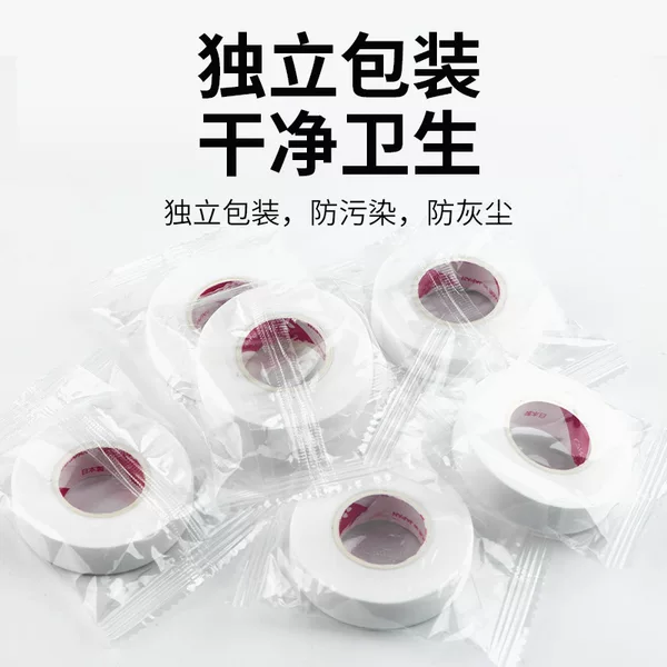 Grafted Eyelashes Japanese Breathable Tape with Holes Tape Eyelashes Easy to Tear Japanese Tape Fixed Eyelashes Tape