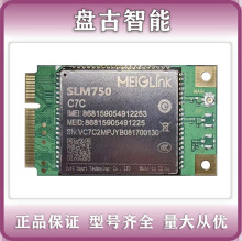 ����MEIG SLM750-C7CPCIE  M2M  4Gͨ��ģ�����4g������ģ��
