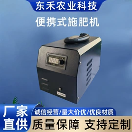 灌溉工具;施肥机械
