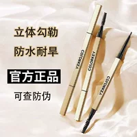 Пятно colorkey Koraki Маленькая золотая палочка для бровей ручка для бровей женский треугольник тонкая голова долговечная водонепроницаемая и анти-потная ручка для бровей для начинающих