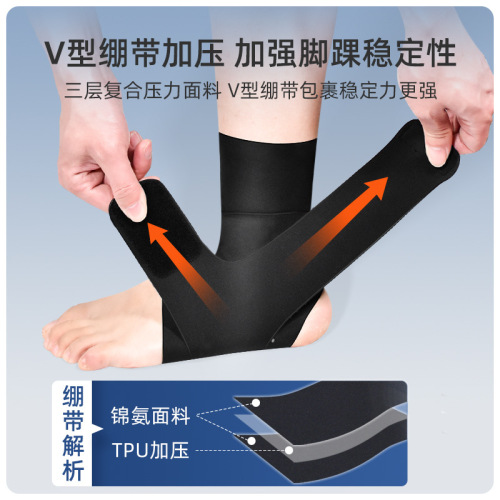 Ultra-thin ankle protector, anti-sprain ankle protector, basketball sports running ankle protector, adult sprain protective sleeve ankle protector