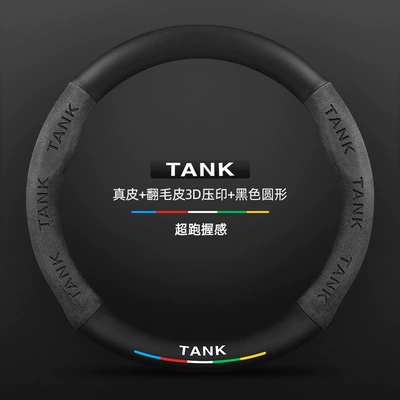 Tank 400 Steering Wheel Cover | Steering wheel cover - genuine-leather-suede-3d-embossed-black-round-no-label-default