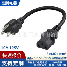 ����5-15P�DC13Ʒ��β�Դ��18AWG 10A 1250W̨ʽ�C�@ʾ����ӡ�C