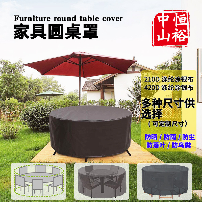Cross-Border Outdoor Garden Courtyard Dining Table and Chairs, Sunproof, Rainproof, Dustproof, Sandproof, Ready-Made Furniture Cover, Round Table