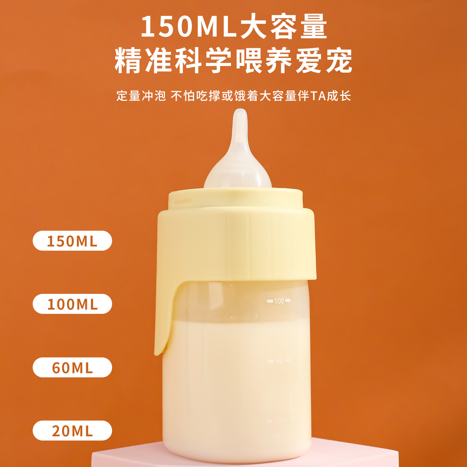 Z cachorro gatos cachorros de leche de silicona botella de leche de 150ml mascota cachorro chupeta alimentador al por mayor