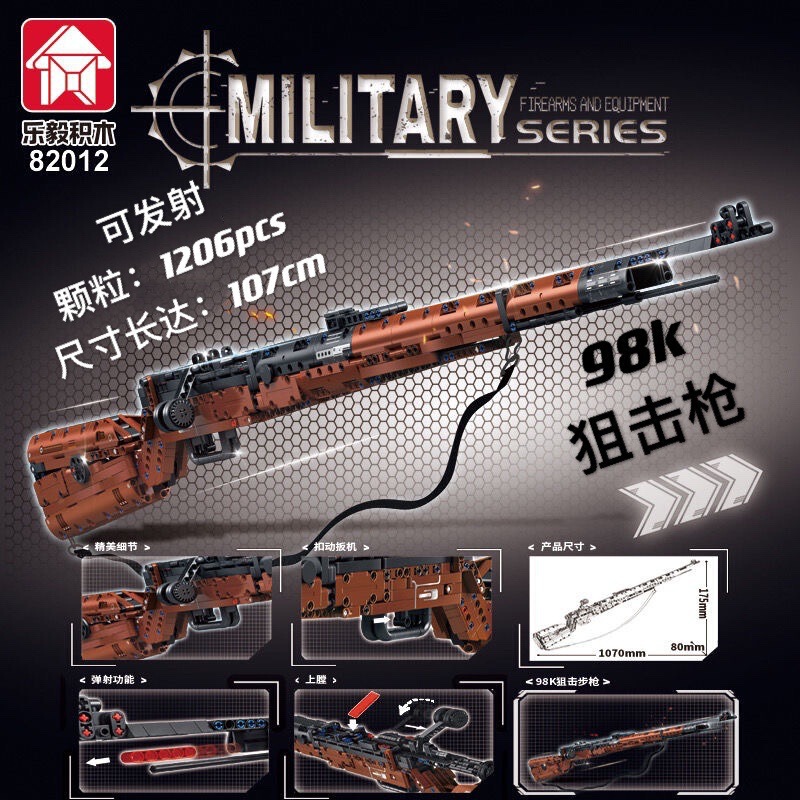 Le Yi 82012 Sniper Rifle 98K95 Building Blocks Gun Model Boy Gift Puzzle Assembled Small Particle Building Blocks