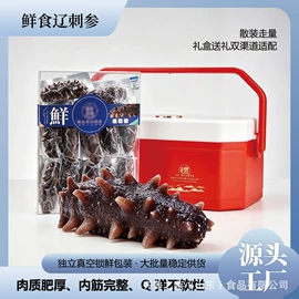 燕窝;其他滋补;鱼胶/花胶