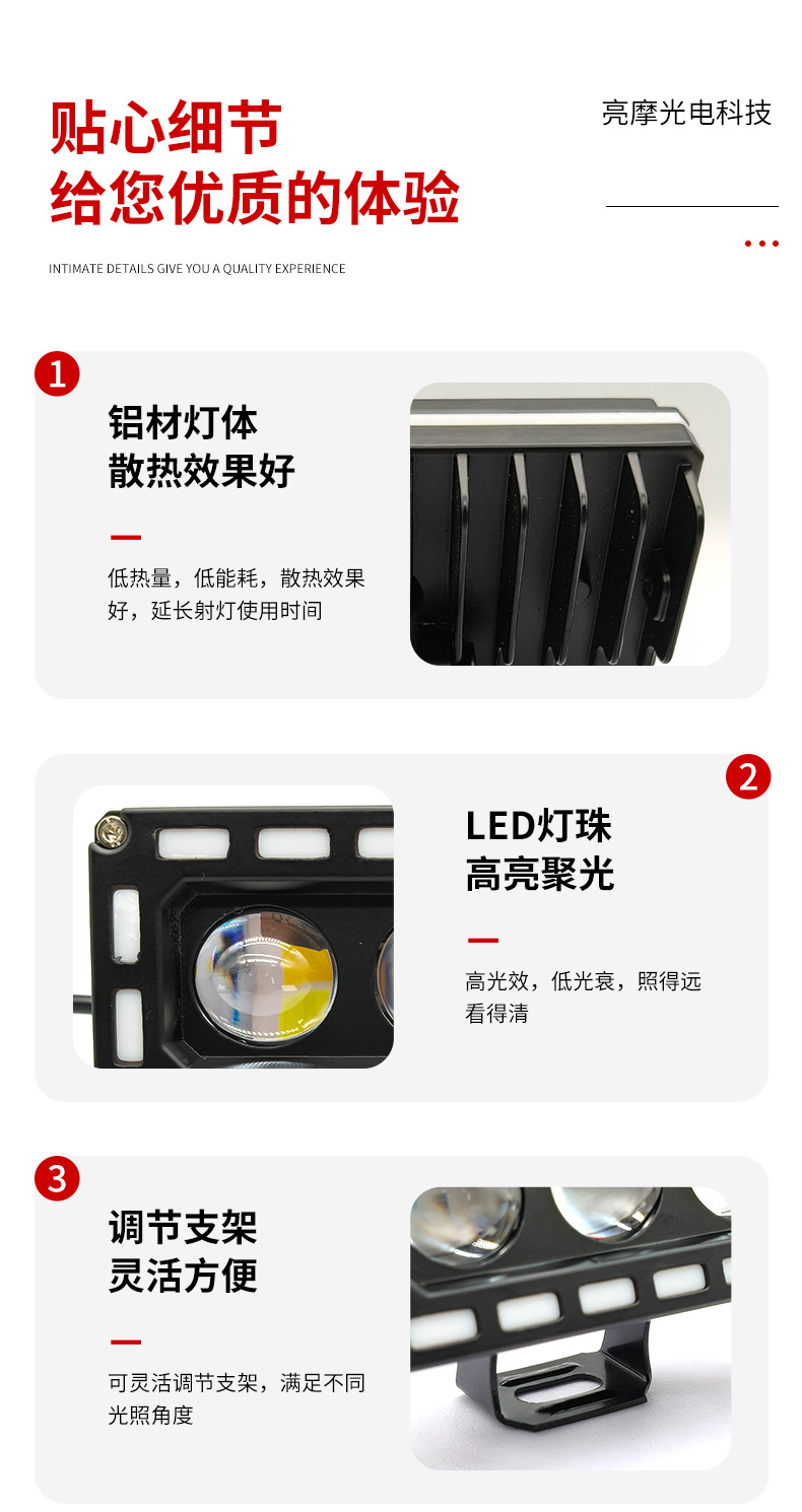 Motorcycle Three-Eye Spotlight, Electric Vehicle Led Spotlight, Yellow and White High and Low Beam External Modified Headlight