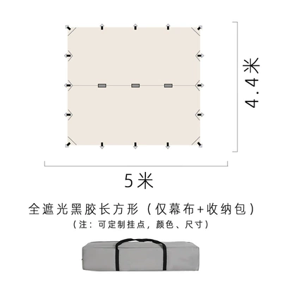 for Outdoor Camping, Sunshade, Sun | Avtomobil yan çətirləri - 19-hanging-points-210d-544-apricot-color-curtain-only-vinyl-default