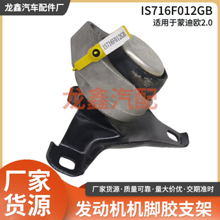 IS716F012GB�ɵϚW2.0�l�әC�_�z֧׃���䲨��C�_�z֧�܉|