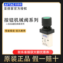 ƷAirtac¿ͰoքyS3PF-M5 S3PF-06 S3PF-08R/G/Bt/G/