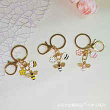 卡通小蜜蜂钥匙扣礼品可爱少女书包挂件田园风小蜜罐花朵钥匙链