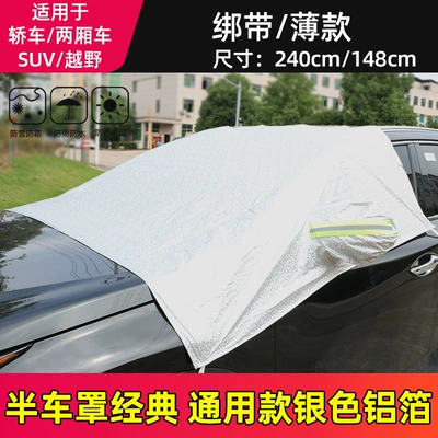 Sun shade Windshield Cover, Anti-Frost and - half-cup-lightly-lined