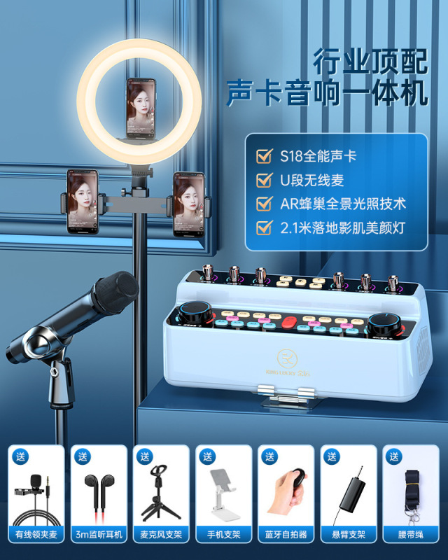 金運s18生中継サウンドカード音響一体式設備室内屋外広場舞k歌無線bluetoothスピーカー|undefined