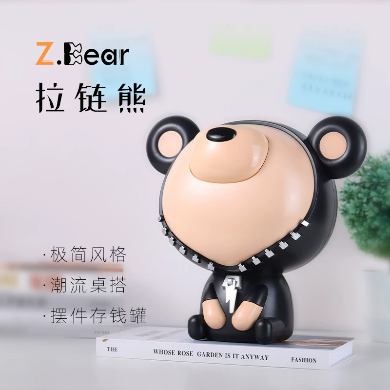 新款拉链熊存钱罐ins暴力熊摆件储蓄罐 网红儿童可存可取客厅摆件