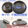 Outer diameter 16 cm black without slots. Contact customer service note