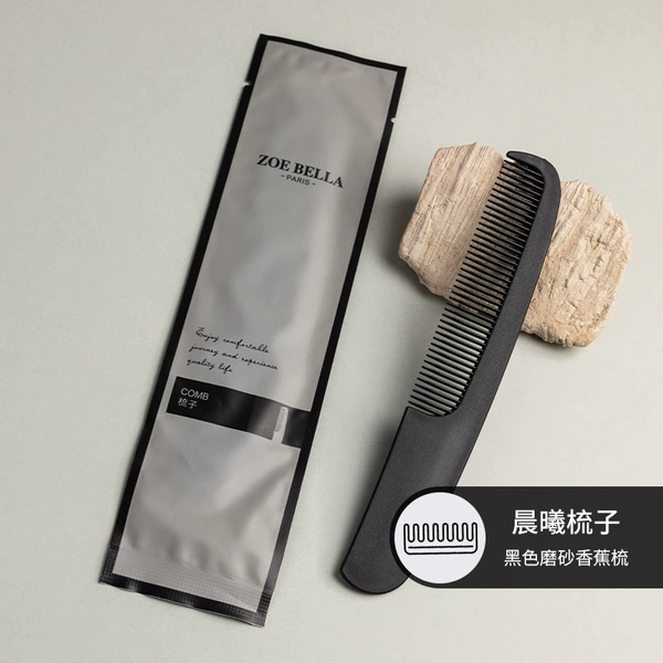 Black matte brush