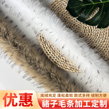 仿貉子毛条批发唐装汉服棉服夹克毛领斗篷帽条服装辅料人造毛条
