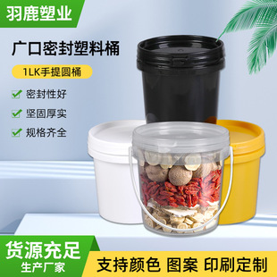 ��ˤʳƷ��pp�u�ϴ��Ͱ�����u��Ͱ��ʳˮ��Ͱ�ܷ�����Ͱ��̌���