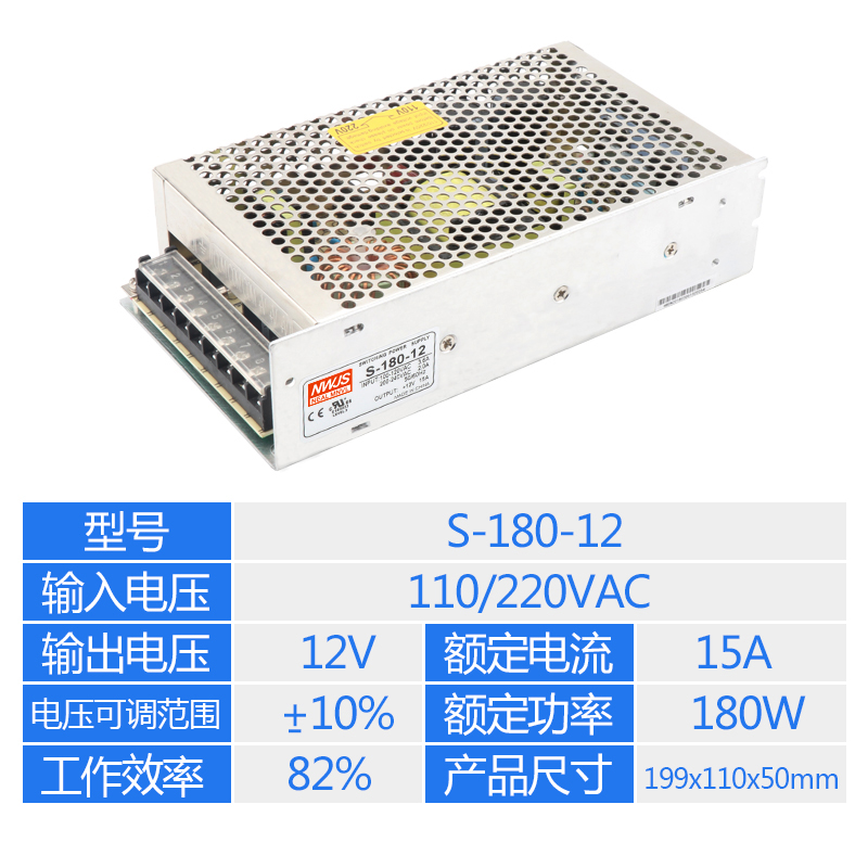 220V a 12V DC fuente de alimentación de conmutación LED caja de luz de monitoreo de bajo voltaje 5A / 10 / 20a transformador 50W240W