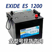 EXIDE ����ِ�� ESϵ��ES1200 12v��늳�