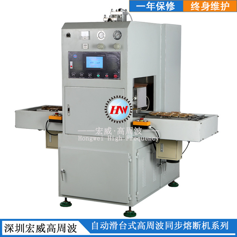 Convenient Operation Hot Water Bottle Mobile Phone Leather Case High Frequency Thermal Fuse High Week Wave Embossing Canvas Hot Melt Machine