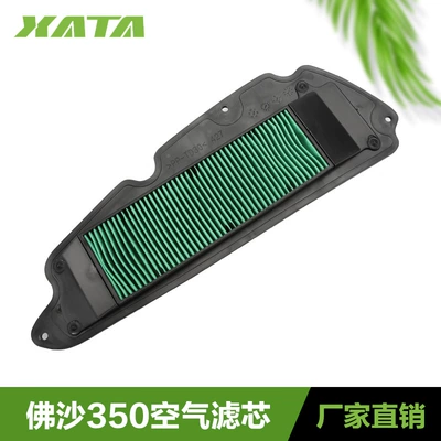 Air filter Fosha 350 NSS350 air