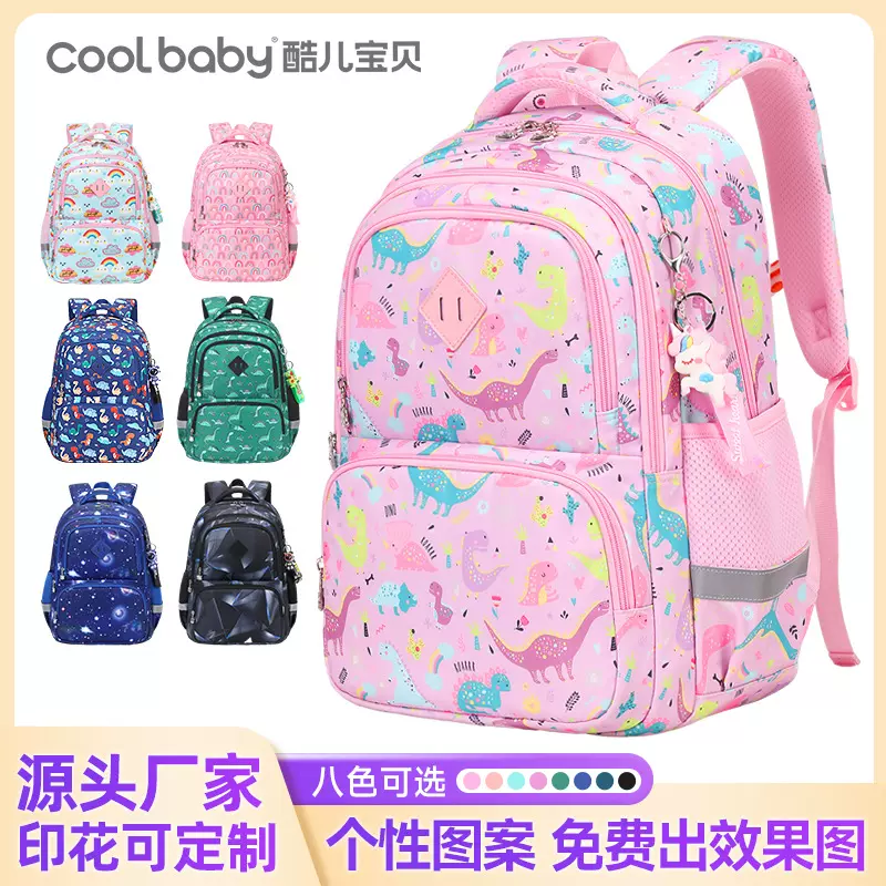 跨境个性印花学生书包3-6年级独角兽恐龙印花书包大容量学生背包