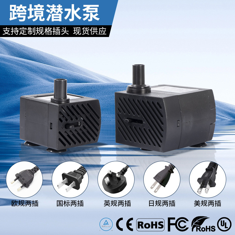 Fish tank filter circulating water pump small submersible pump side…