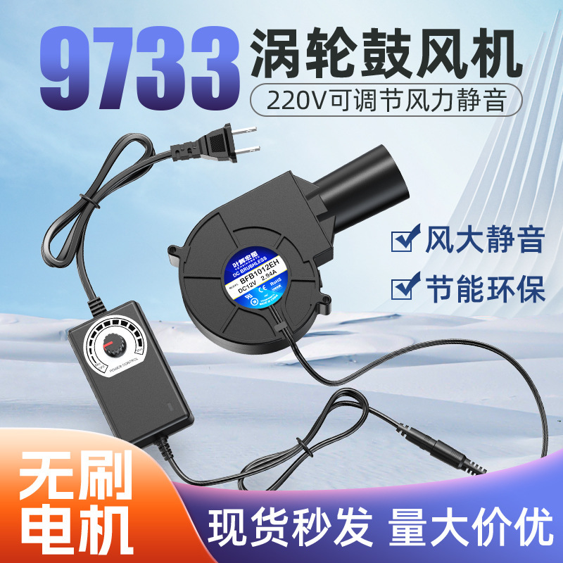 クロスボーダー9733ブロワータービン大風量大管径丸型排気口廃油ストーブデバッガーストーブ付き|undefined