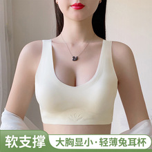 夏季薄款兔耳朵杯无痕内衣无钢圈透气舒适聚拢上托防下垂少女文胸