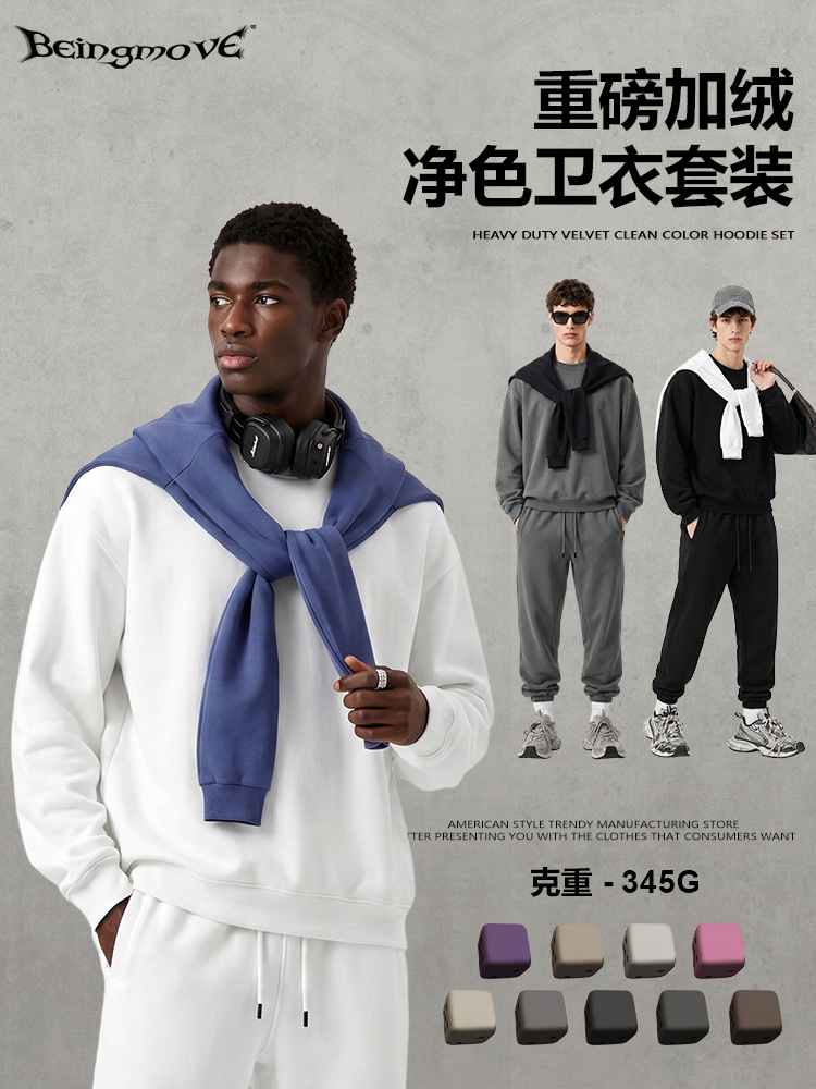 Calle seca americana retro suelta con camisa de cuello redondo marca de moda engrosada suelta pantalones deportivos casuales