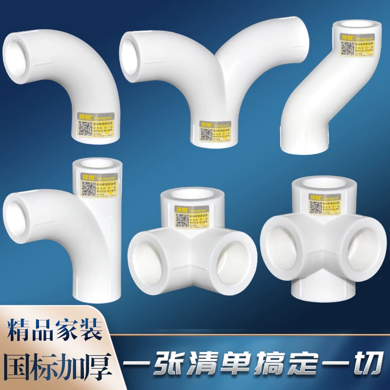 Тройник PPR гладкий, равнопроходной, с горячим расплавом, для труб большого сечения, фитинги для труб 20 мм, 4 точки, аксессуары для водопроводных труб PPR