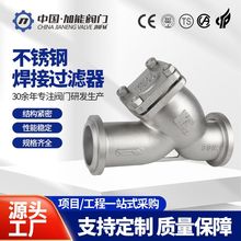 ���P䓺��ӹܵ��^�V��Y�ͷ��m�^�V�� 304\316L���P�GL61W-16P