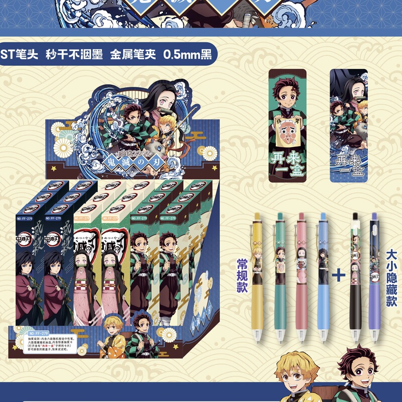 Demon Slayer Anime Merchandise Blind Box Pen Set 22 Pieces 24 Tanjiro Nezuko Retractable Gel Pens Student Stationery