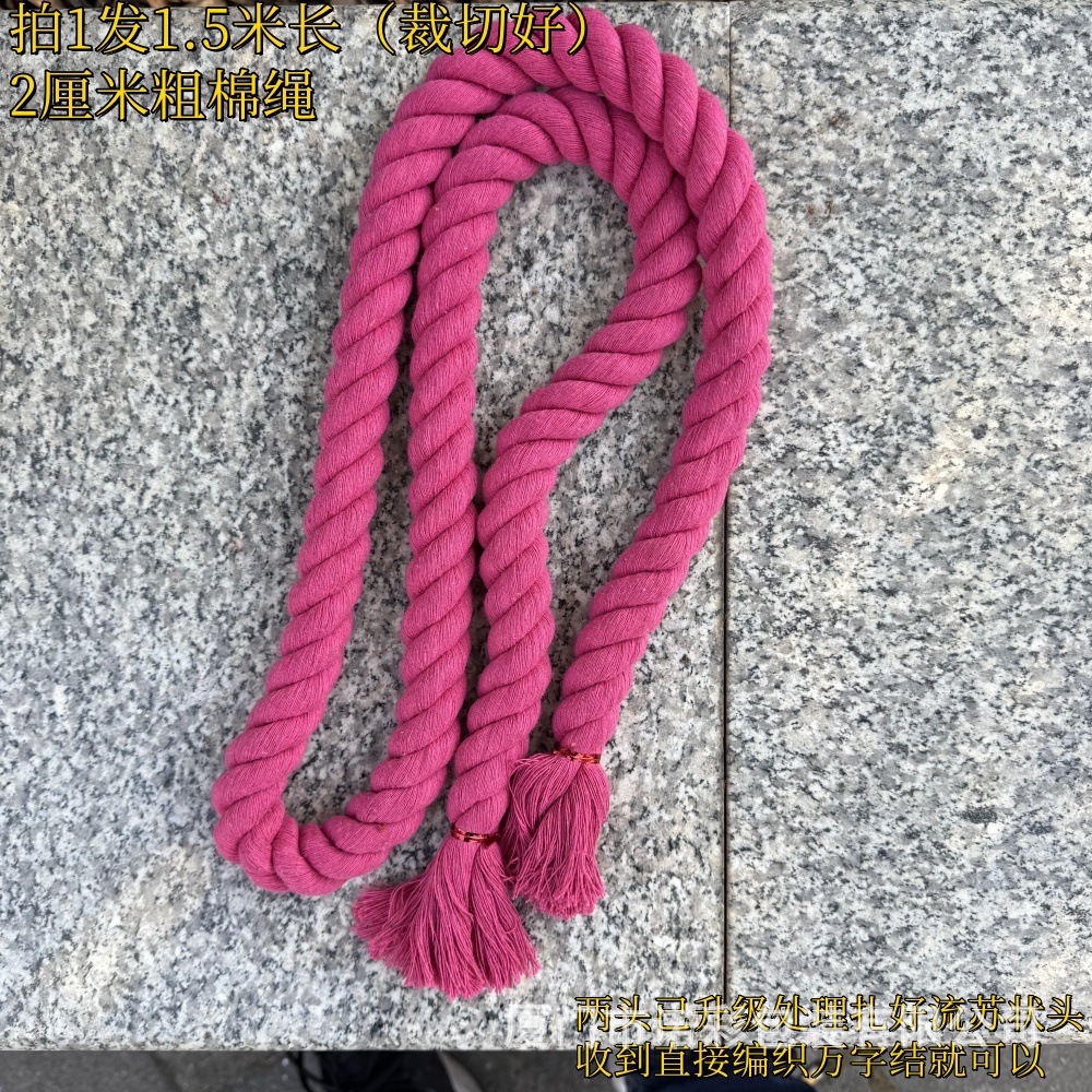 로즈 레드* 2cm 두께( 1.5m /컷 플러스)