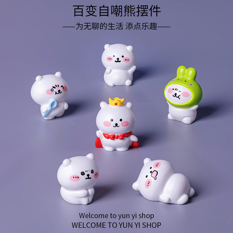 新款百变自嘲熊 微景观创意公仔盲盒装饰品配件桌面小摆件批发|undefined