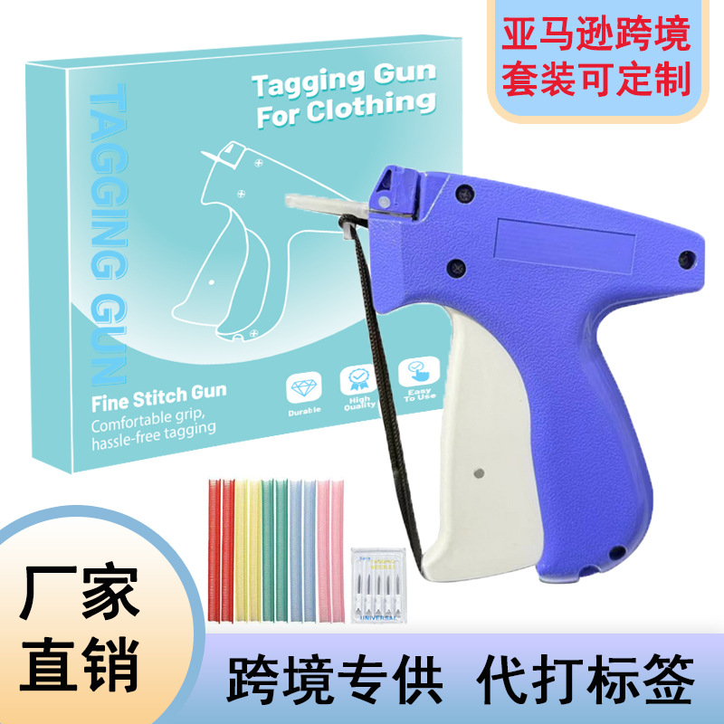 QuickClothingFixer Miniature Coser Gun Cross-Border Quick Stitch Tool Mini Manual Hanging Gun Needle