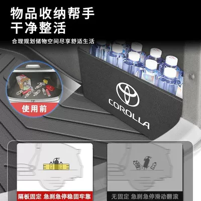 Toyota Corolla trunk mat tpe – Trunk Mat