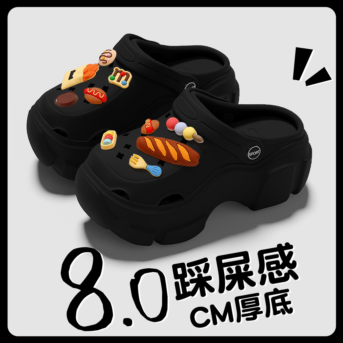 baguette noire / 34-35