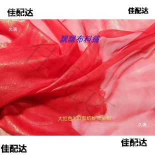 30Dѩ�����C����b���������������bh���Y����������diy�ֹ�