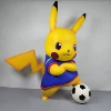 Lanse Zuqiu Pika (высота ≈54 см)