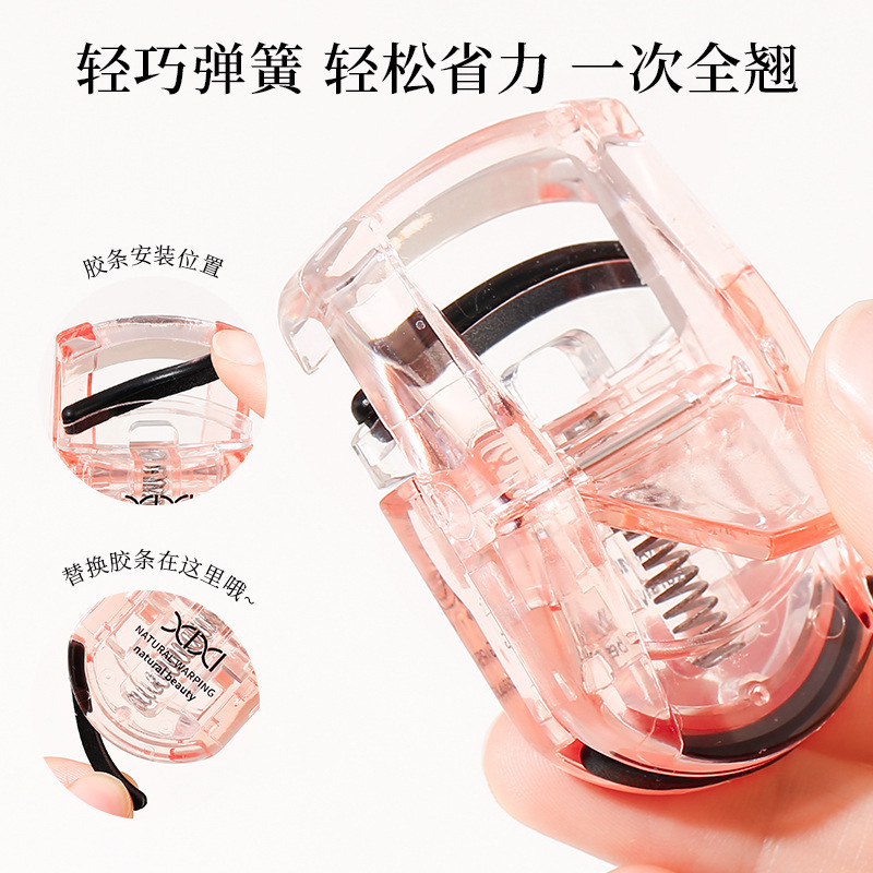 xixi迷你便携卷翘睫毛夹广角太阳花持久定型新手不夹眼皮睫毛器|undefined