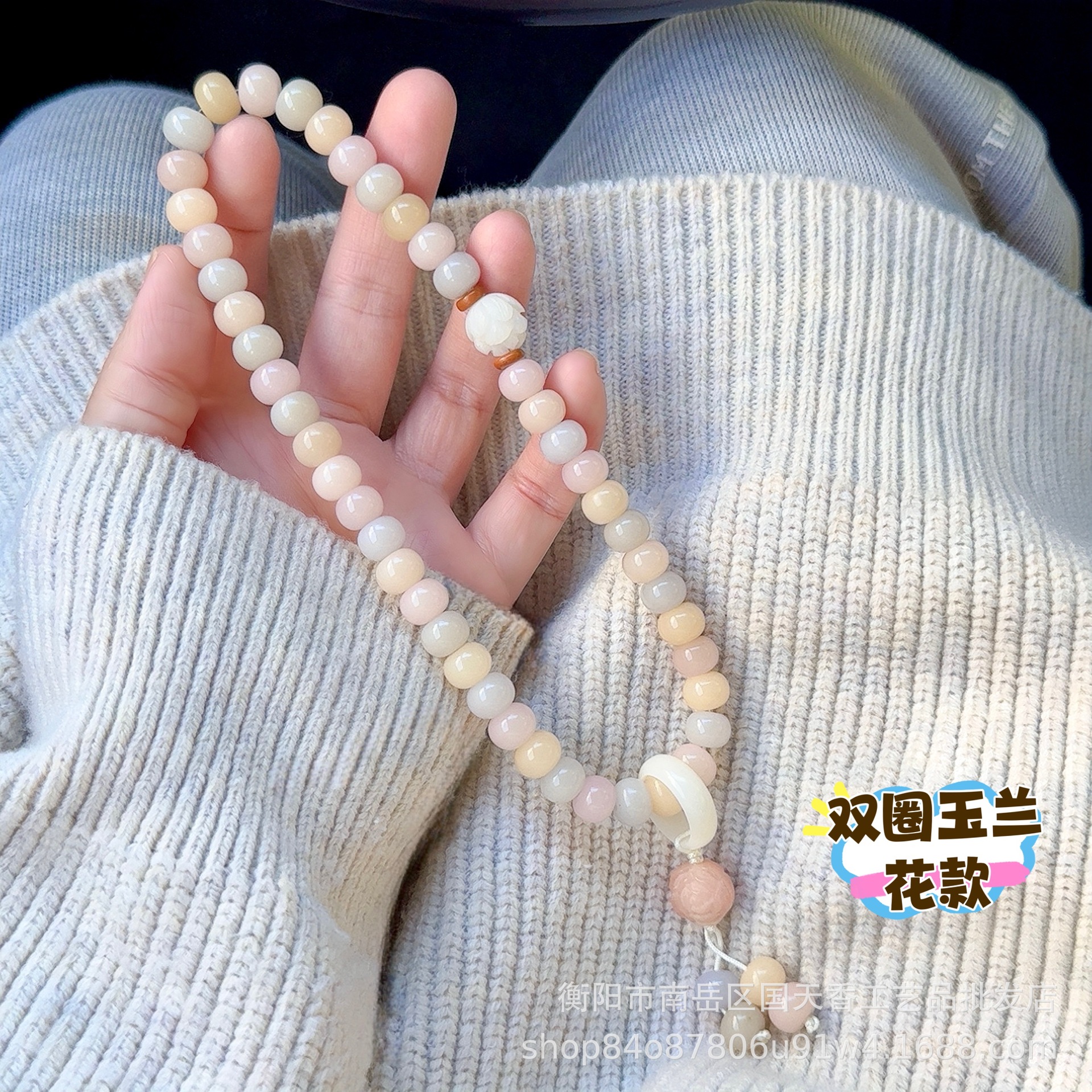 공장 도매 마카롱 파우더 싱글 원 고양이 발톱 BODHI 루트 더블 원 흰색 옥 손 끈 손가락 부드러운 라이브 공급